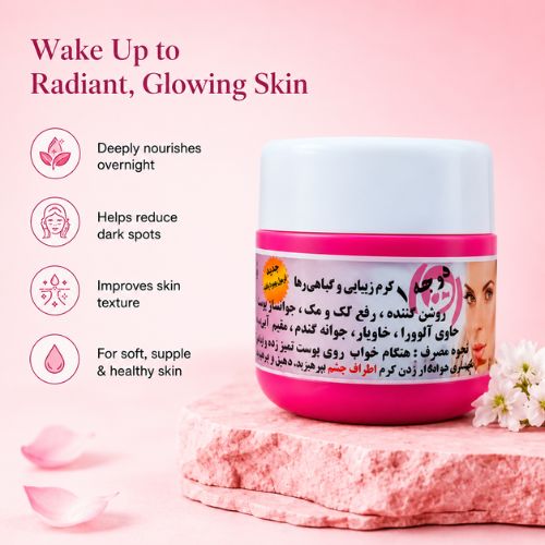 Mojeza Night Cream, IRANI- Skin Whitening and Anti-Ageing Cream, All Skin type